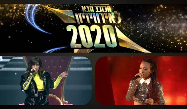 Israel: HaKokhav HaBa L’Eurovizion 1st semi final results; First two finalists determined