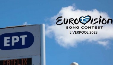 Greece: The public jury to review the candidates songs for Eurovision 2023 on December 28