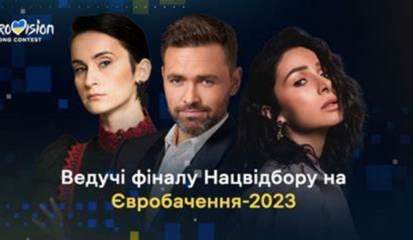 Ukraine: Vidbir 2023 hosts unveiled